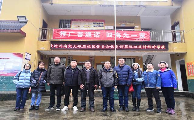 https://jgdw.swjtu.edu.cn/__local/E/23/48/FB8D4256D505B7629440295A3C2_AE56C121_1B1C11.jpg